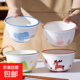 High-looking cartoon ceramic tableware for home children's rice bowls cute ceramic tableware creative 4.5-inch cartoon bowl 1 piece random color