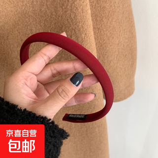 Korean temperament red sweet and thin hair hoop for women retro versatile outing hair press headband spring and autumn ins hairpin hair accessories burgundy 1 pack