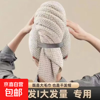 Jiang yan's same style dry hair cap, quick-drying long hair dry hair cap, one-piece large buckle-free water-absorbent pineapple grid dry hair cap, deep coffee, jiang yan's same style/water-absorbent and quick-drying 60*100