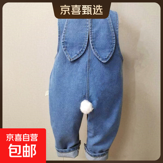 牛仔背带裤兔子耳朵男女韩版春秋休闲宝宝洋气时尚宽松长裤潮女童 蓝色 兔耳朵背带裤123 100 （28-35斤）