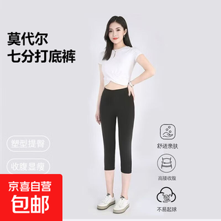 Pure cotton complexion three-quarter leggings for women, summer thin high-waisted elastic slimming over-the-knee mid-pants yoga pants leggings black thin 2xl suitable for 116-130 jin jin is equal to 0.5 kg