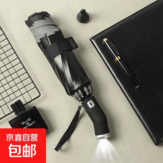 Three-fold car reverse umbrella with led light, vinyl sun protection parasol, rain or shine, flashlight, automatic umbrella, business umbrella with light, turnable - vinyl black