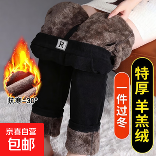 Casual pants for women in autumn and winter 2025 new style small high-waisted thickened wide-leg pants corduroy cold-proof plus fleece pants black extra thick sherpa 2xl recommended 115-130jin jin equals 0.5 kg