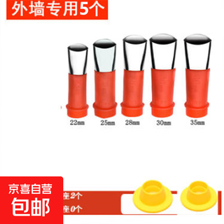 Stainless steel glue nozzle, removable base, door and window structure glue nozzle, glue nozzle, sealant, glass glue nozzle, 5 models for exterior walls, 23/25/28/30/35+2 soft support bases