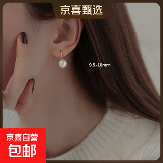 Natural freshwater pearl earrings for women 999 sterling silver high-heeled shoes ear hook earrings light luxury high-end everyday versatile 999 high-heeled shoes silver ear hook 10mm pair