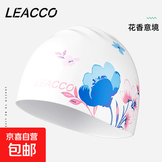 Swimming cap for women, waterproof, non-stretching, adult size silicone swimming cap, special men's swimming equipment for long hair, floral mood