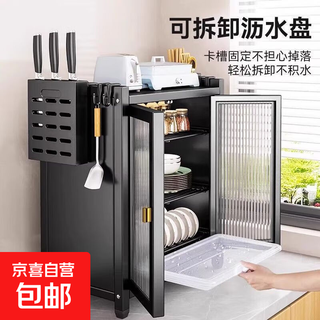 Kitchen rack cupboard cabinet household drain dish rack multi-functional layered storage cabinet for dishes and chopsticks luxury extended model 60*28*65 three layers - black