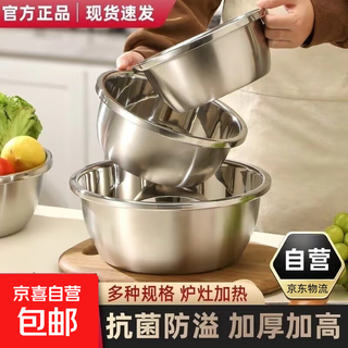 Deepened and extra thick food-grade stainless steel basin thickened egg and washbasin vegetable basin household oil basin three-piece set deepened and thickened 18-20-22cm