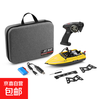 Weili wl917 remote control boat high-speed speedboat children's electric waterproof toy boat launchable steamer turbine jet yellow 3 batteries + storage bag