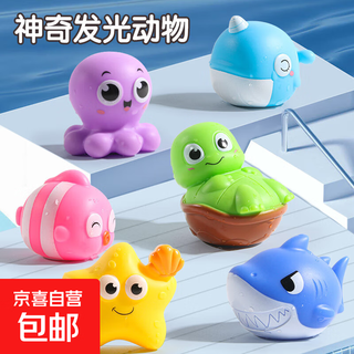 Early education educational children's toys induction luminous electronic fish automatic swimming electric simulation small fish marine animal lamp little yellow duck educational simulation toy marine animal water lamp