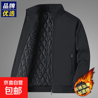 Jacket men's winter cotton coat large size middle-aged and elderly dad's wear thickened cotton administrative stand collar jacket cotton jacket m9985 black (padding style) 5xl (175-190jin jin equals 0.5kg)