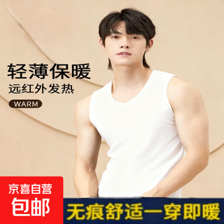 Men's german velvet thermal vest for inner wear as a base layer for autumn and winter plus velvet and brushed seamless heated sleeveless sports top white 2xl