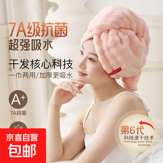New style dry hair cap, french light luxury, thickened, water-absorbent, quick-drying, one-piece scrubbing head, strap-on head towel, new bubble velvet, high-end gray + falling cherry powder