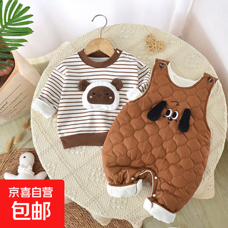 Baby winter overalls for boys and girls, winter cotton pants for infants and babies, thickened warm jumpsuits for boys, brown color 100 15-20 months