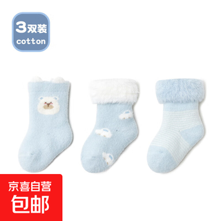 Baby socks in autumn and winter thickened and velvet warm cartoon bear infant boneless socks skin-friendly children's socks b5063 honest bear style three pairs 0-6 months s socks bottom length 8cm (recommended 0-6 months)