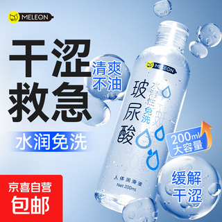 Secret love lubricant liquid agent for women to enhance desire and orgasm for couple love and adult body fun genuine private no-wash smooth pleasure lubricant human body lubricant 200m-1 bottle