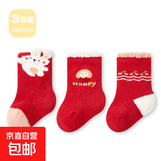 New autumn and winter velvet thickened baby socks new year socks newborn baby boneless socks big red socks children's socks b5075 honey bunny three pairs 0-6 months s size socks bottom length 8cm (0-6 months)