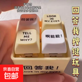 Early education children's toys, birthday gifts, creative dolls, classic of mountains and seas stick man, answer me, decompress and make sounds, mini microphone, funny educational toys, answer me