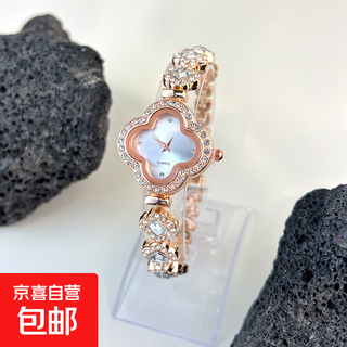 New light luxury women's watch, fashionable, four-leaf clover, niche design, diamond-encrusted english wrist watch, rose gold case, white watch (comes with regulator + battery)