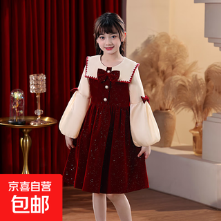 Girls' dress a-line skirt 2025 new korean style little girl's stylish and beautiful princess dress autumn children's skirt burgundy (single lining) 110