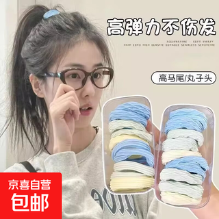 Sea salt blue hair rope hair tie seamless high elastic hair rope simple high ponytail rubber band girl cute and fluffy headband mixed 30 pieces opp bag