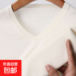 Skin-friendly 100% pure wool knitted short-sleeved men's t-shirt v-neck thin new solid color base versatile woolen sweater off-white 3xl 125