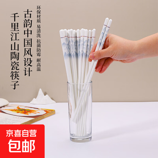 High-end ceramic chopsticks, non-slip and high-temperature resistant, available in sterilizer cabinets, double guns, qianli jiangshan ceramic chopsticks, 5 pairs