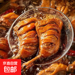 Large duck leg salt-baked sauce-flavored non-chicken leg whole box spicy ready-to-eat cooked food dormitory quenching craving meat snacks vacuum random flavor large duck leg 110g*1