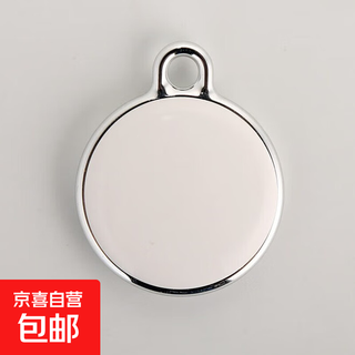 Pet locator, elderly and child locator, mobile phone tracking, card-free anti-lost tracker, smart tracking, round hook white