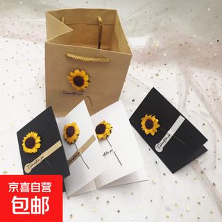 Greeting card creative kraft paper retro handmade diy simulated flower sunflower birthday wishes card chinese valentine's day black sunflower*2