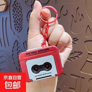 Children's creative toy cartoon sound music recorder keychain couple school bag gift bag pendant player red