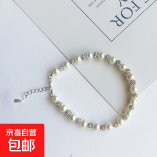 New freshwater pearl bracelet, high-end ins temperament, daily commuting, bright planet bestie bracelet, ins silver, bright planet bracelet (925 silver tail chain)