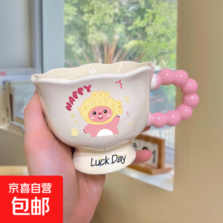 Girl internet celebrity beaver loopy mug ceramic cup high-looking couple model home water cup gift set pink cute beaver single cup