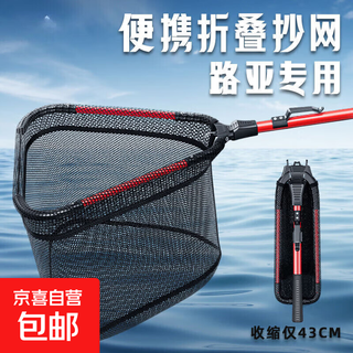 Full set of folding triangular fishing nets, large telescopic poles, large aluminum alloy poles, ultra-light and ultra-hard portable fishing net bags, cheap integrated folding fishing nets 1.8 meters (blue)