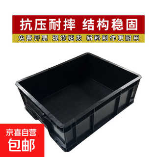 Plastic industrial turnover box anti-static material box storage box storage box storage partition multi-functional storage box express clothing factory storage basket no. 4 box 410*305*155mm