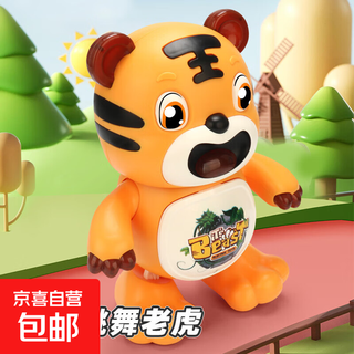 抖音同款电动小动物灯光音乐自动行走儿童小动物玩具夜市地摊批发 