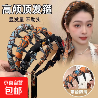 Front and back retro palace headbands, versatile headbands for women when going out, flowery streamers, tooth comb, wavy high skull headbands, two random packs