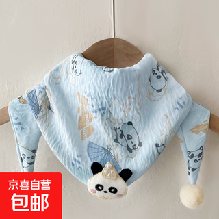 Children's scarf, baby triangle scarf, thin autumn and winter scarf for boys and girls, neck gaiter, cute baby skin-friendly, blue panda