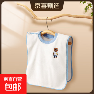 Children's washcloth, waterproof, toothbrushing bib, baby's face-wiping eating apron, towel, child bib, baby's face towel, little brown bear series