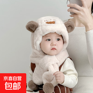 Children's hat, scarf, all-in-one hat, autumn and winter style, cute bear, warm and thickened plush hat, ear protection hat for male and female babies, beige, hat circumference 45-53cm/reference month - 8 years old and 6 pieces