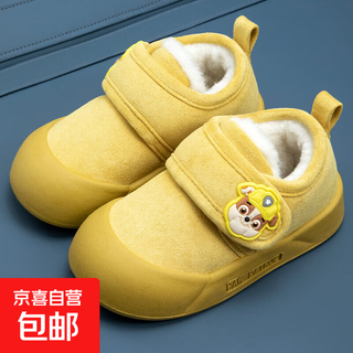 Paw patrol snow boots children's cotton shoes winter cartoon velvet thickened girls' cotton boots for little and middle-aged boys light yellow 32