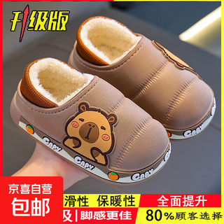 Kapibara children's cotton slippers, boy's winter cartoon cute non-slip indoor bathing soft-soled slippers, upgraded environmentally friendly material desert gray (heel included) 12 24/25 size (shoe inner length 15cm, suitable for feet 14
