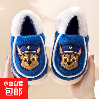 Paw patrol children's cotton shoes autumn and winter princess little girls baby cotton slippers girls indoor warm anti-slip cartoon blue archie 4027 cotton shoes 21 inner length 21cm