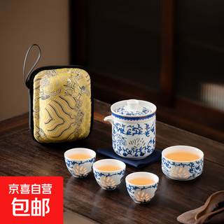 Exquisite travel tea set, portable bag type, single quick cup, one pot, four cups, outdoor kung fu travel teapot, blue and white exquisite porcelain travel tea set, flower style