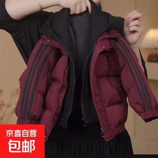 Popular children's down jacket winter thickened hooded jacket for boys and girls fake two-piece warm cotton coat and jacket burgundy 140