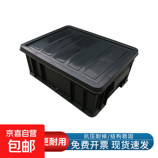 Anti-static turnover box black thickened storage box with lid electronic component material storage box plastic transfer basket no. 3 with lid 350*265*125mm