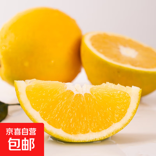 Jiangxi gannan early navel orange fresh orange seasonal fresh fruit fresh origin straight hair hand peeled sweet orange net weight 8.5jin jin equals 0.5kg medium fruit丨single fruit 65-70mm freshly picked