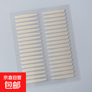 Olive double eyelid patch invisible natural beauty mesh fiber strip styling cream lace traceless artifact for men and women, oblique cut olive shape, matte, transparent bottom, 40 patches