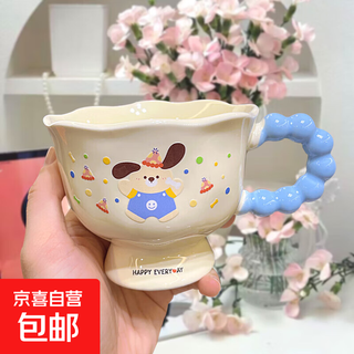 Cute cartoon cinnamon dog ins mug, high-looking cup, ceramic couple water cup, birthday gift for girls, blue party cinnamon dog, single cup