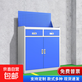 Tool cart factory heavy-duty mobile tool cabinet auto repair shop hardware parts cabinet multi-functional lockable iron cabinet two drawers without wheels 980*900*400mm